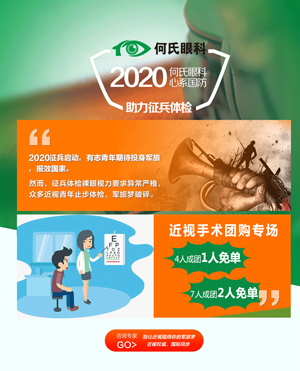 2019征兵.jpg 2019征兵.jpg