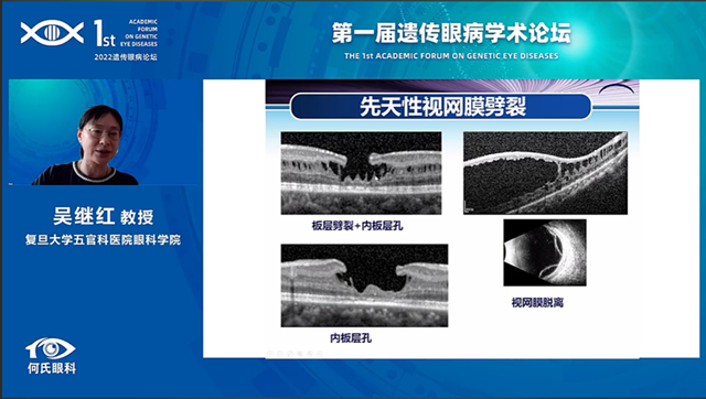 5 吴继红-微信用.png