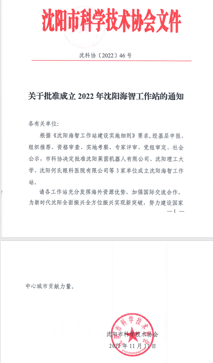 微信图片_20221128132341.png